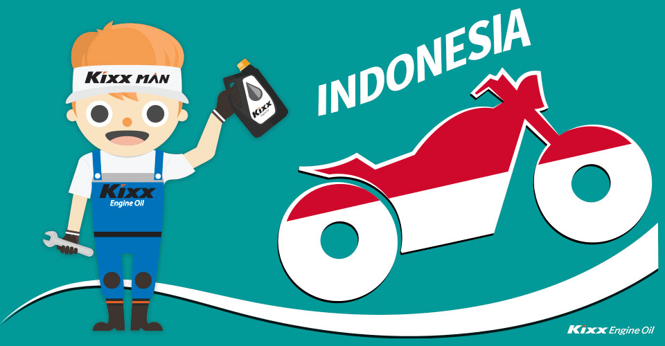 Kixx 엔진오일과 인도네시아