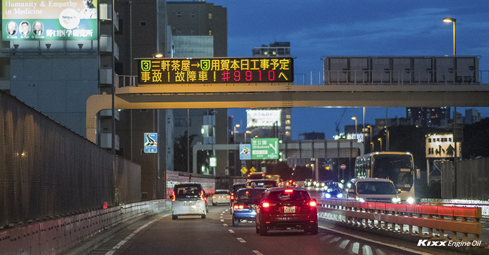 일본의 자동차 도로